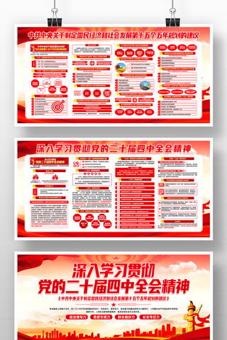 ѧϰ�᳹��ʮ������ȫ�ᾫ��ʮ����滮չ�� PSD