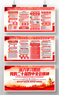 ѧϰ᳹ʮȫᾫʮ滮չ