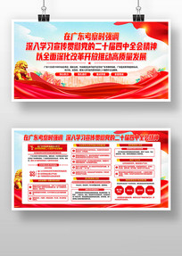 ѧϰڹ㶫ʱǿȫᾫչ