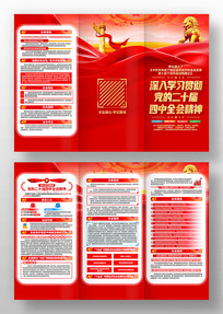 һͼ�������Ķ�ʮ������ȫ�ṫ������ҳ