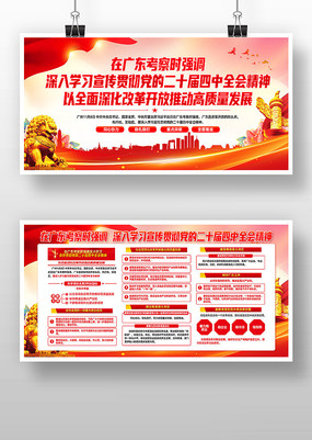 ڹ㶫ʱǿѧϰȫᾫչ