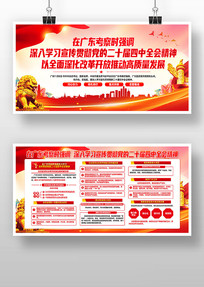 ڹ㶫ʱǿѧϰȫᾫչ