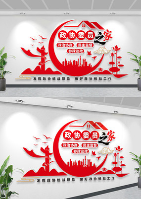 ЭĻǽЭίԱ֮ҵĻǽ