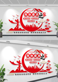 ЭĻǽЭίԱ֮ҵĻǽ