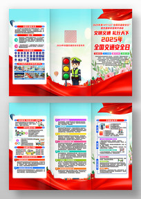 2005��122ȫ����ͨ��ȫ����������ҳ