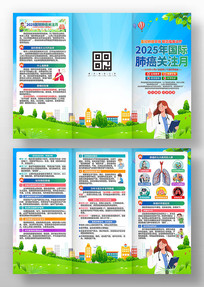 2025����ʷΰ���ע������ҳ