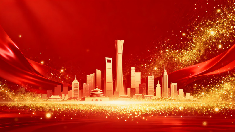 红色背景下的城市天际线与金色光效 红色背景下的城市天际线与金色光效