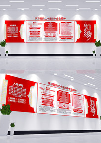 ѧϰĶʮȫᾫ񵳽Ļǽ