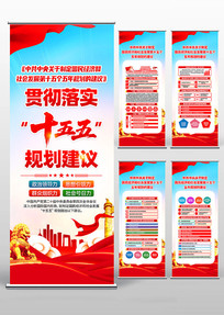 ����ȫ���ʮ�������滮�Ľ��鵳��������