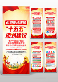 ����ȫ���ʮ�������滮�Ľ��鵳��������