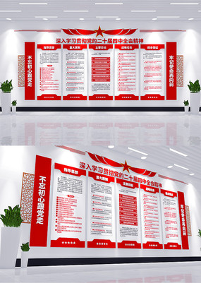 ѧϰĶʮȫᾫ񵳽Ļǽ