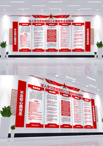 ѧϰĶʮȫᾫ񵳽Ļǽ