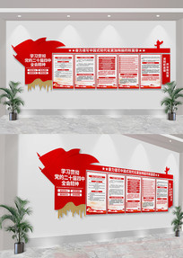 ѧϰ᳹Ķʮȫᾫ񵳽Ļǽ