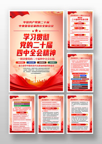 ѧϰ᳹ʮȫᾫ񵳽һͼ