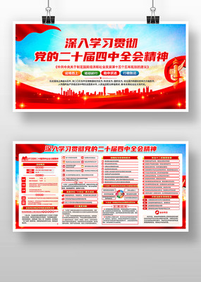 ѧϰ᳹ʮȫᾫ񵳽Ļչ