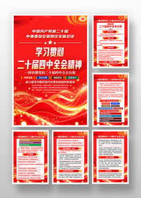 ѧϰ᳹ʮȫᾫ񺣱ͼһ