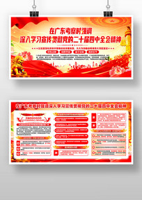 ѧϰ᳹ڹ㶫ʱǿҪչ