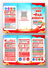 ѧϰ�й������ʮ�������滮�Ľ�������ҳ