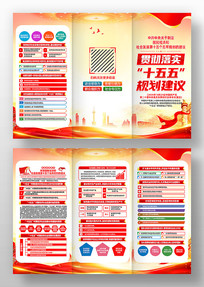 ѧϰ�й������ʮ�������滮�Ľ�������ҳ