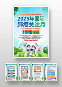 2025����ʷΰ���ע�º���