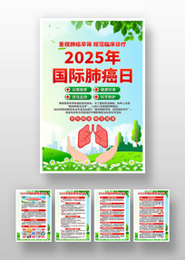 2025����ʷΰ��պ���