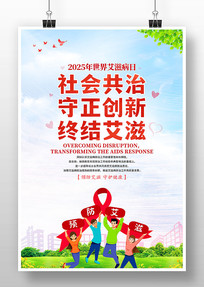 2025���簬�̲��պ���