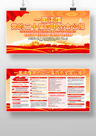 ���Ķ�ʮ������ȫ��չ�� PSD