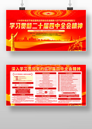 ������ʮ������ȫ�ᾫ�������� PSD