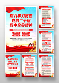 ��ʮ������ȫ�ᾫ�񵳽�����