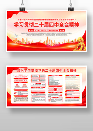 ��ʮ������ȫ�ᾫ�񵳽�չ�� CDR