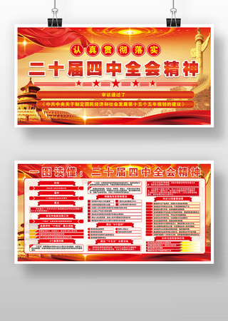 ��ʮ������ȫ�ᾫ��������չ��