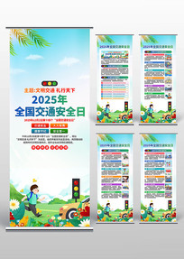 ȫ����ͨ��ȫ��������