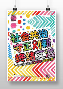 ��Ṳ�����������սᰬ�����簬�̲�������