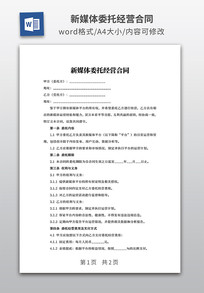 ��ý��ί�о�Ӫ��ͬ