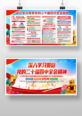 ѧϰ᳹Ķʮȫᾫ񵳽