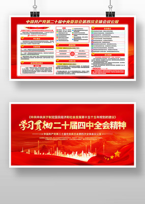 ѧϰ᳹Ķʮȫᾫ񵳽