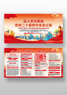 ѧϰ᳹Ķʮȫᾫ񵳽