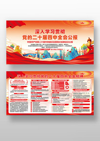 ѧϰ᳹Ķʮȫᾫ񵳽