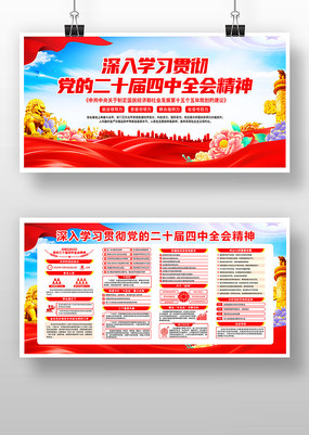 ѧϰ᳹Ķʮȫᾫ񵳽