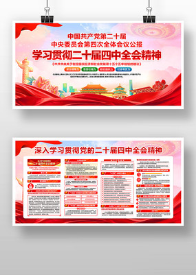 ѧϰ᳹Ķʮȫᾫ񵳽