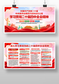 ѧϰ᳹Ķʮȫᾫ񵳽