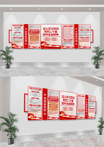 ѧϰ᳹Ķʮȫᾫ񵳽Ļǽ