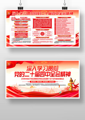 ѧϰ᳹Ķʮȫᾫ񵳽չ