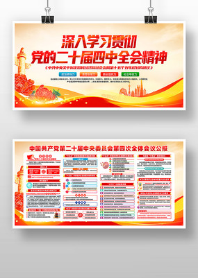 ѧϰ᳹Ķʮȫᾫ񵳽չ