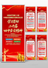 ѧϰ�᳹��ʮ������ȫ�ᾫ�񵳽�������