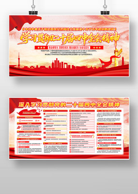 ѧϰ᳹ʮȫᾫ񵳽չ