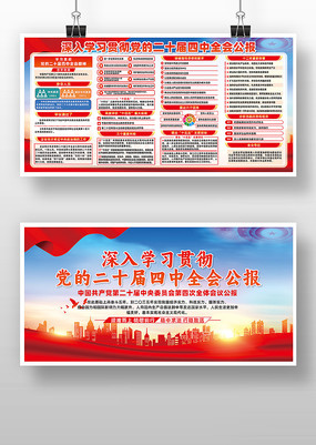 ѧϰ᳹ʮȫᾫ񵳽չ