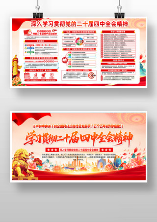 ѧϰ᳹ʮȫᾫ񵳽չ