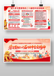 ѧϰ᳹ʮȫᾫ񵳽չ