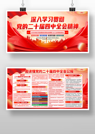 ѧϰ�᳹��ʮ������ȫ�ᾫ��չ�������� PSD